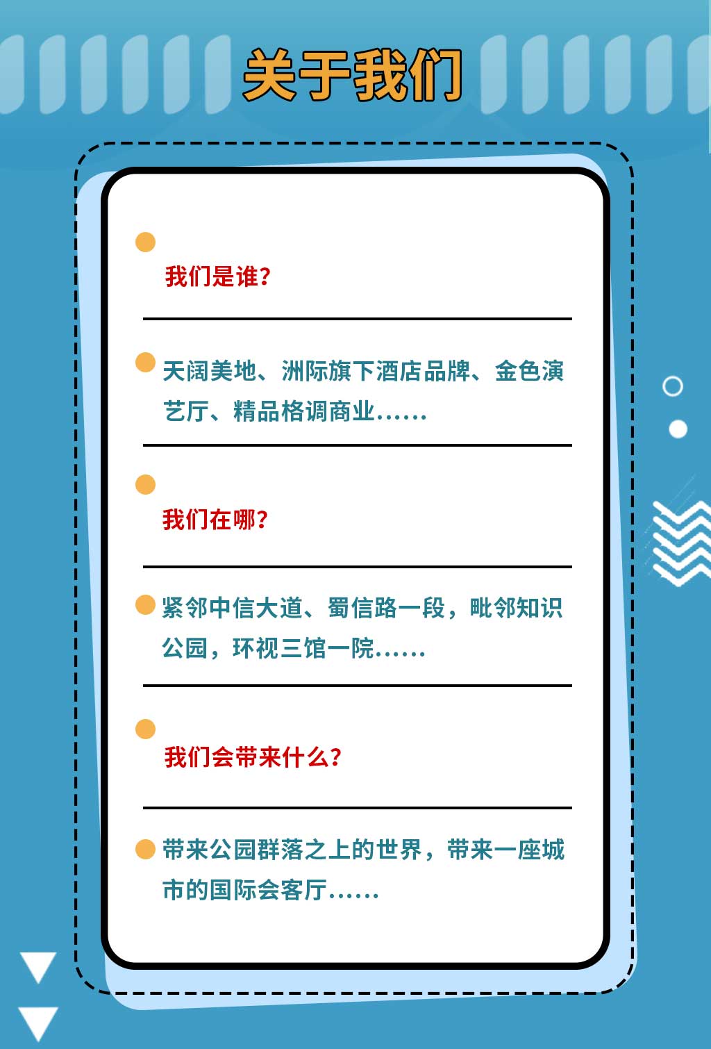 热点资讯_02.jpg