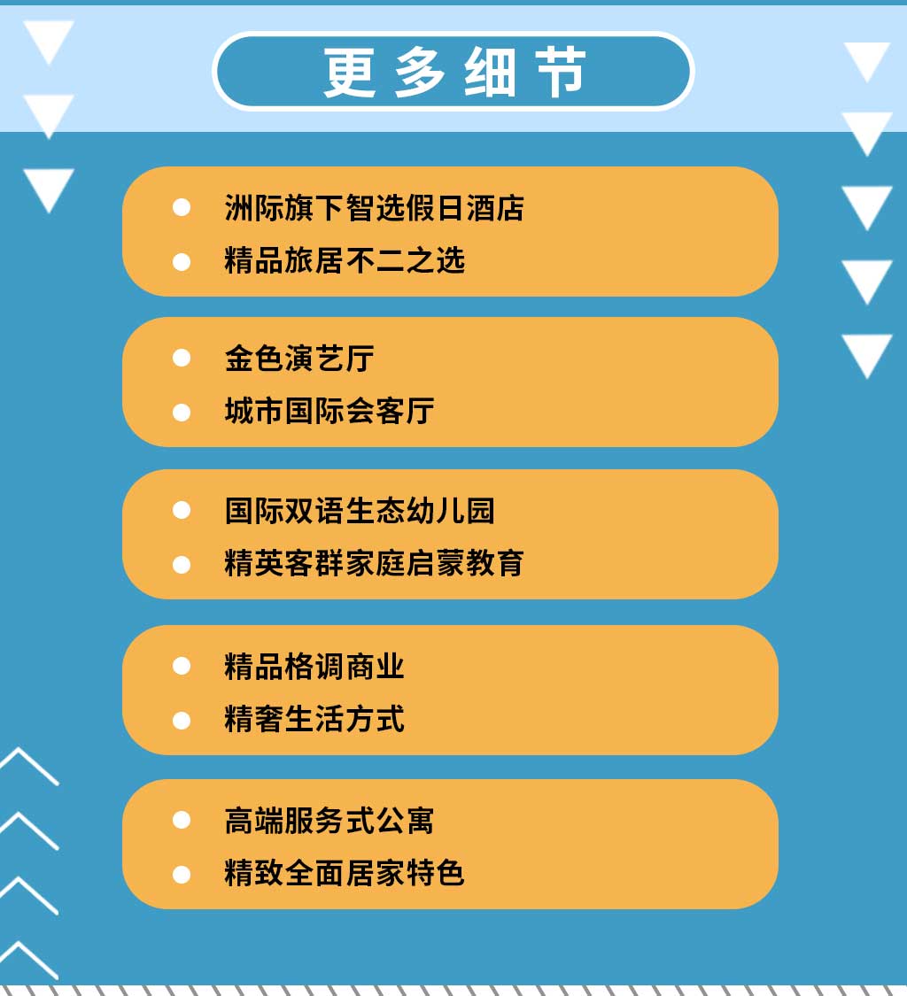热点资讯_03.jpg